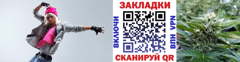 Магазины продажи наркотиков Томск Бошки Шишки  COCAIN  Псилоцибиновые грибы  omg ONION  ГАШИШ  Меф мяу мяу 