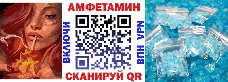 Amphetamine Розовый  где можно купить наркотик  Томск 