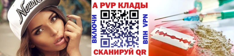 Alpha-PVP СК Томск