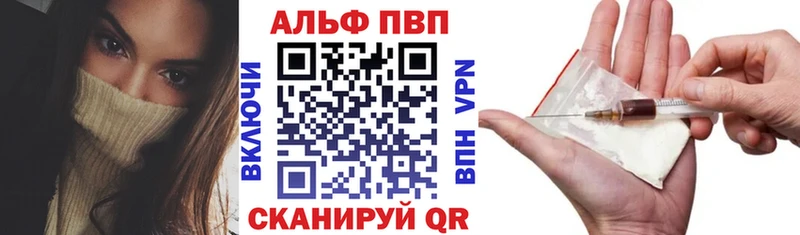 наркотики  Томск  Alpha PVP Соль 