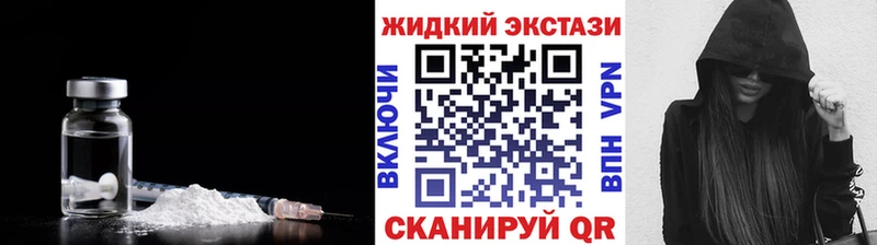 БУТИРАТ 1.4BDO  купить наркотики сайты  OMG ТОР  Томск 