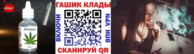 где купить   Томск  Cannafood конопля 