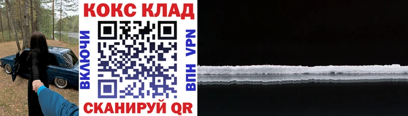ОМГ ОМГ ссылка Томск Cocaine 97%