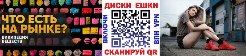 Ecstasy TESLA площадка наркотические препараты Томск