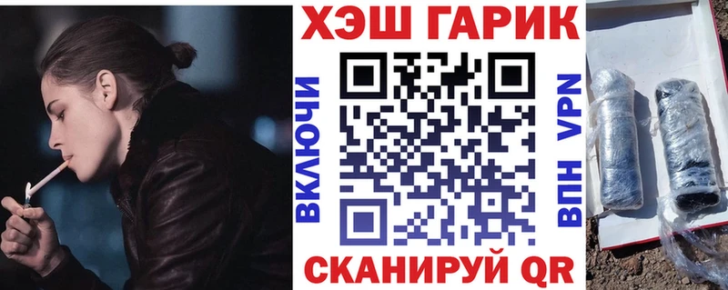 ГАШ индика сатива Томск