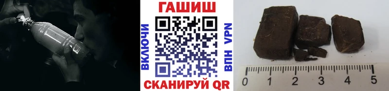 ГАШ индика сатива закладка Томск