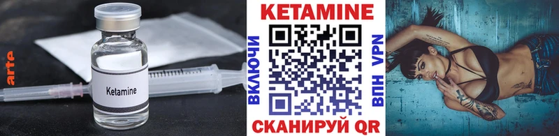 КЕТАМИН ketamine  Томск 