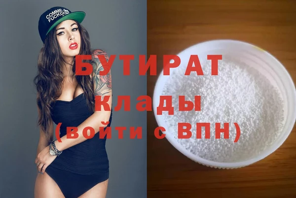 не бодяженный Беломорск