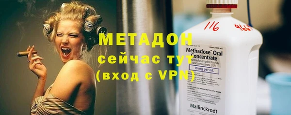не бодяженный Беломорск