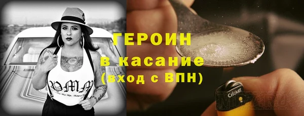 мескалин Белоозёрский