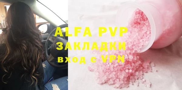 мескалин Белоозёрский