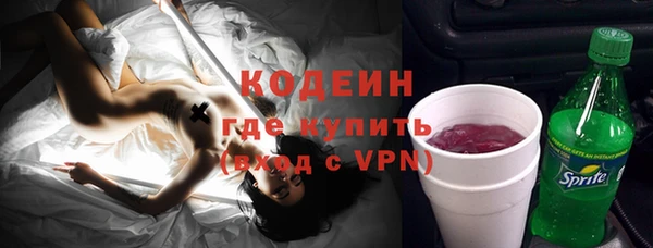 мескалин Белоозёрский