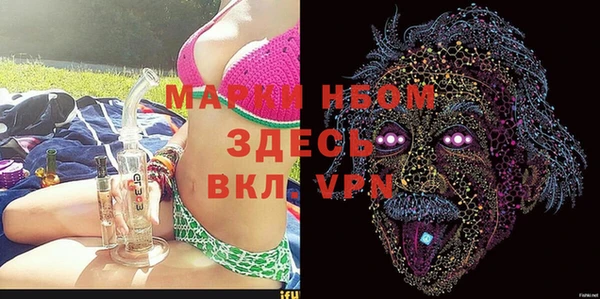 не бодяженный Белокуриха