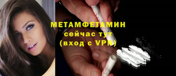 не бодяженный Белокуриха