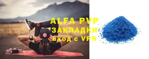 не бодяженный Белокуриха