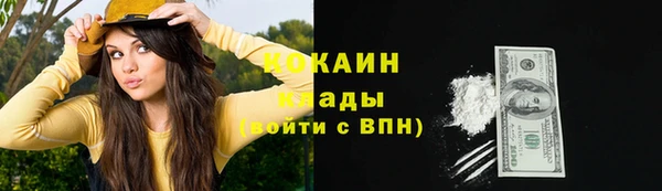 мескалин Белоозёрский