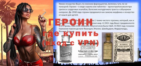 мескалин Белоозёрский