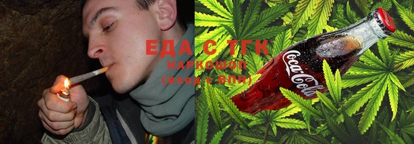 мескалин Белоозёрский