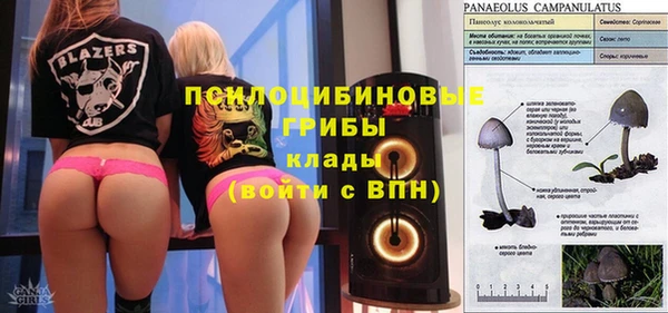 мескалин Белоозёрский