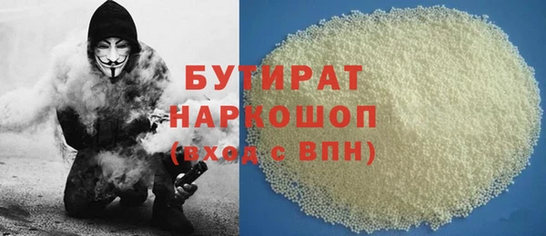 не бодяженный Беломорск