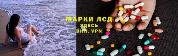 мескалин Белоозёрский