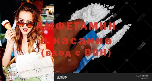 мескалин Белоозёрский