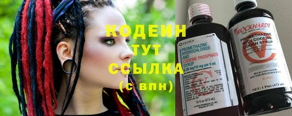мескалин Белоозёрский