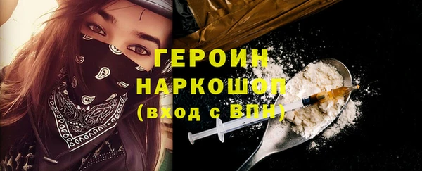 не бодяженный Белокуриха