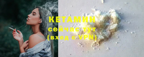 мескалин Белоозёрский