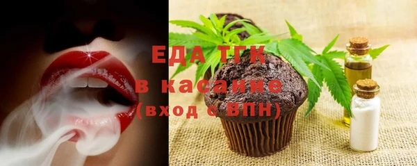 не бодяженный Белокуриха