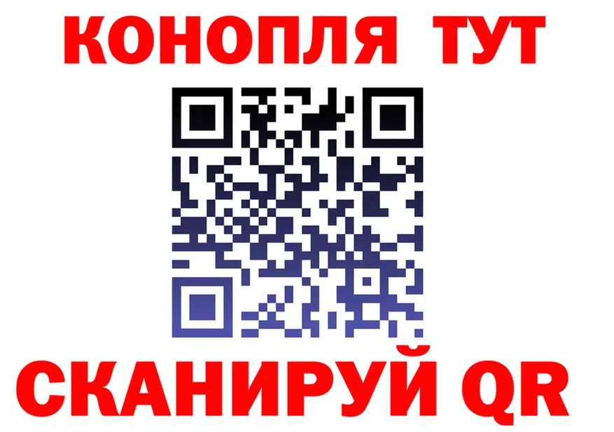 Марихуана гибрид как войти сайты даркнета мега Томск
