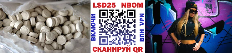 продажа наркотиков Томск ЛСД экстази кислота