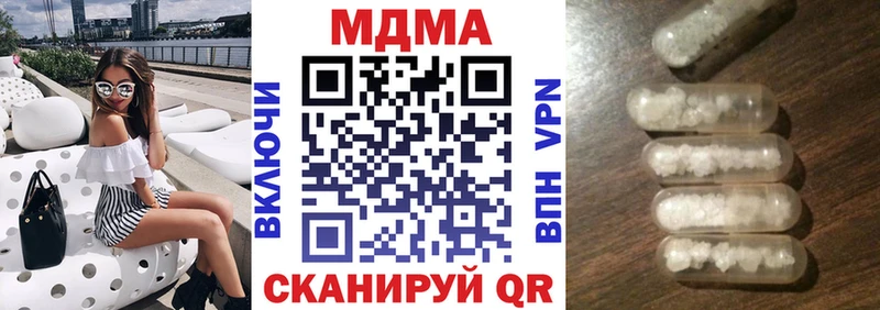 где можно купить   Томск  МДМА молли 