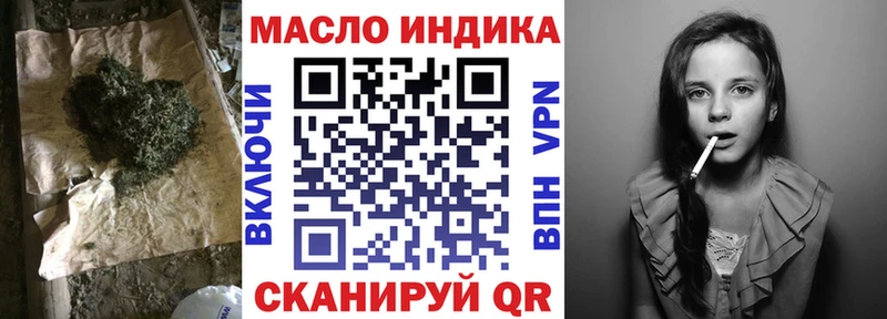 ТГК вейп с тгк  дарк нет официальный сайт  Томск 